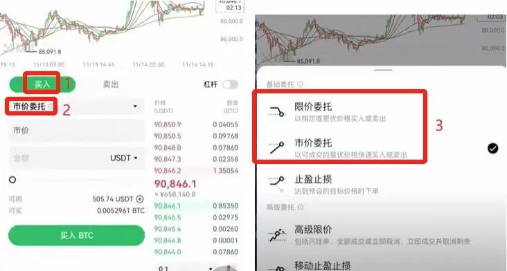 如何购买虚拟币？2025年国内交易虚拟币新手入门指南