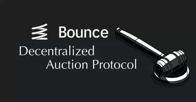 Bounce Token (AUCTION)是什么？AUCTION生态系统、价格预测及购买流程