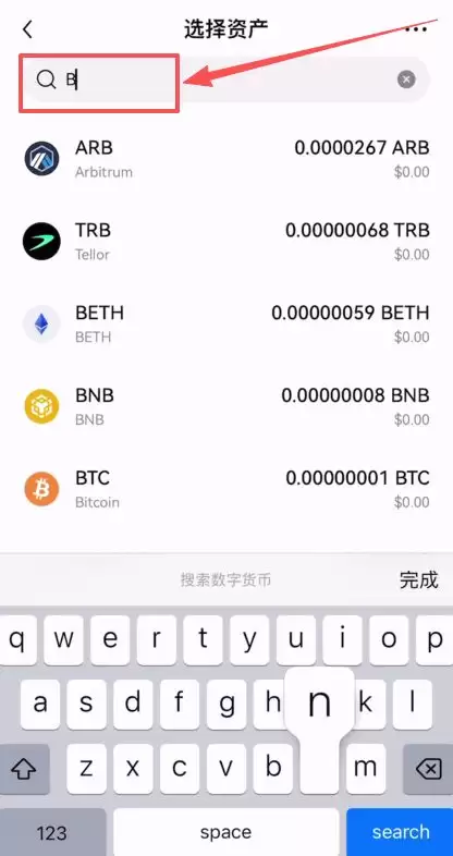 币安提BNB到其他交易所教学_图2
