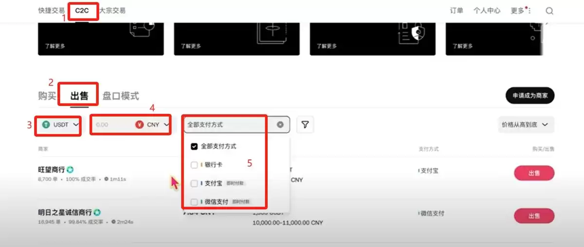 购买比特币是否违法？新买的比特币放在哪里？中国如何使用人民币购买比特币？