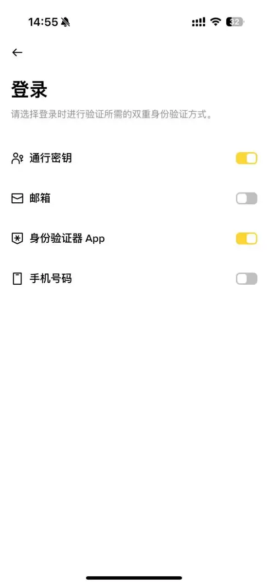 币安不同场景激活双重身份验证的操作教程