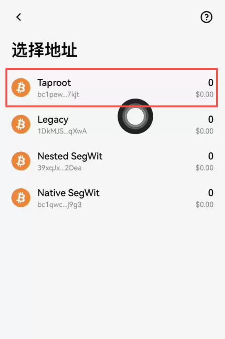 第四步：转入Web3wallet_图4