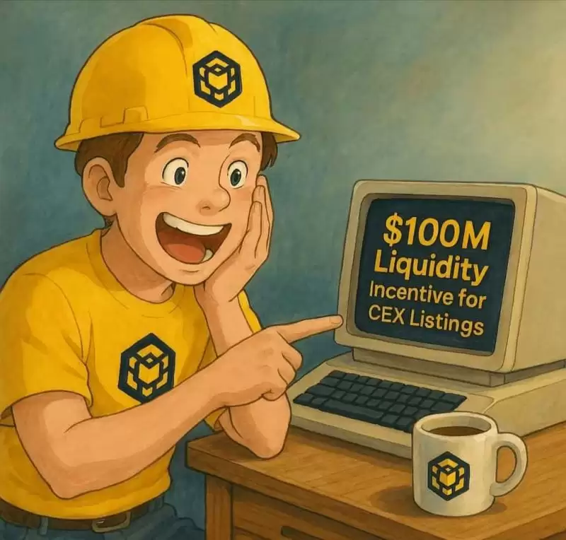 币安网页版注册及下载