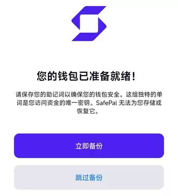 SafePal+Fiat24联名银行卡介绍及申请开户教程