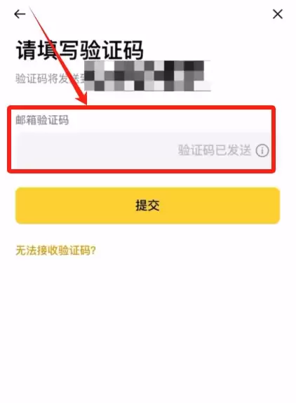 在欧易平台上交易到底合不合法？(附链上充币及内部转账步骤教程)