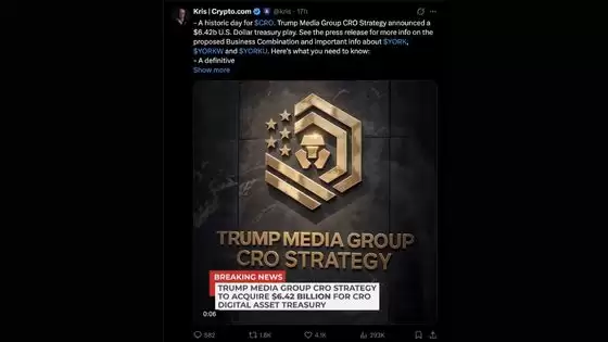 什么是CRO 代币？单日上涨超过30%,会飙升至0.5美元以上吗？