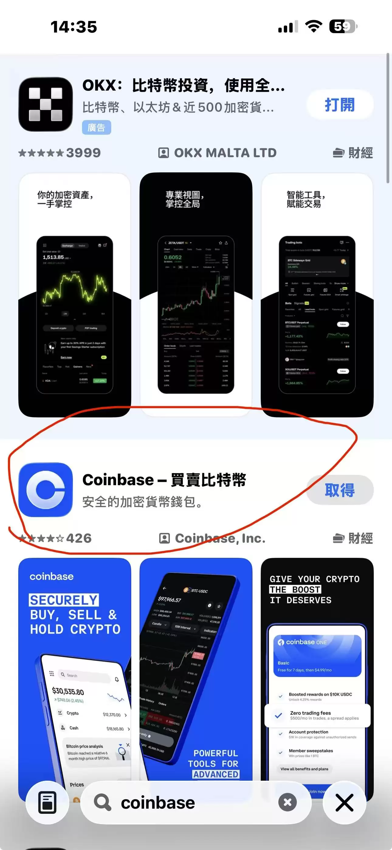 Step 1：下载Coinbase APP_图13