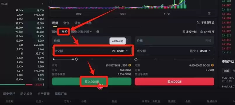 币 安提现指南(2025最新教学):怎么提现？有风险吗？提现会被冻结银行卡吗？