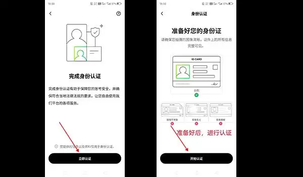 OKX是什么交易平台？如何注册欧易账号？