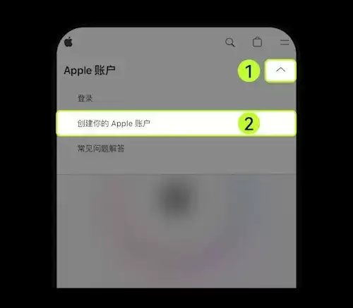 苹果手机如何下载欧艺App ？新的Apple ID怎么注册？图文教程(App/Web端)
