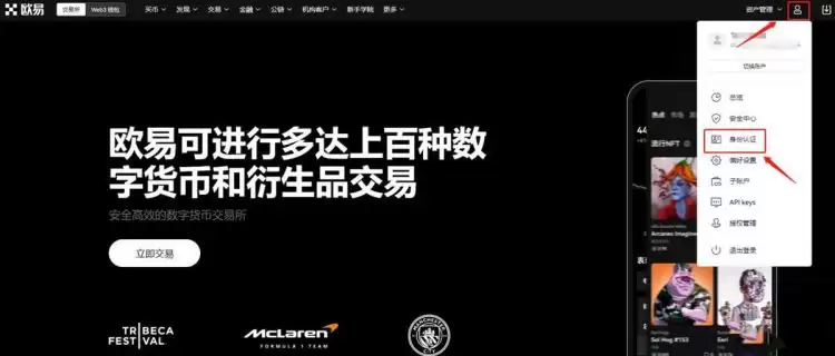 怎么兑现比特币:不同方法的优缺点