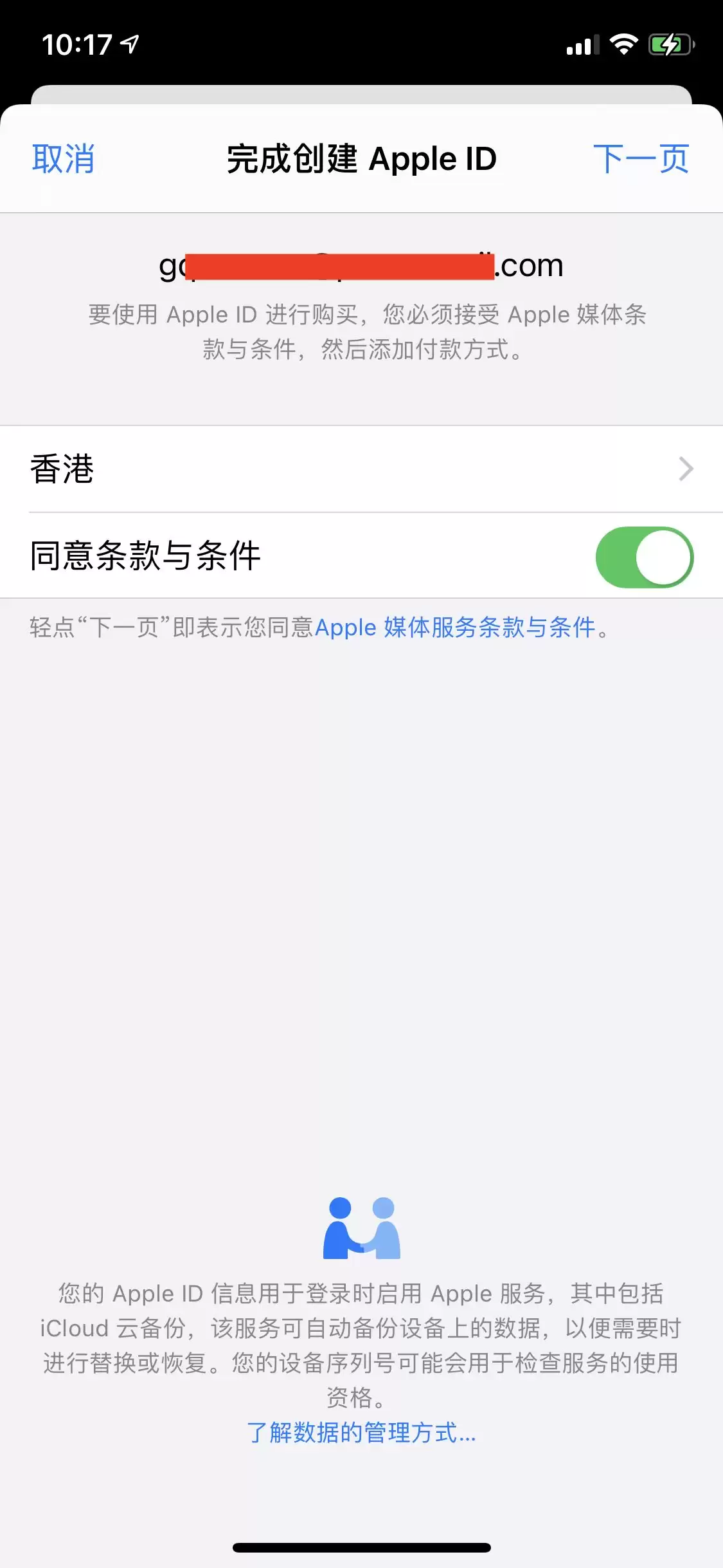 币安APP卖出提现流程:币安提现支付宝微信教学(附币安官方APP下载注册)