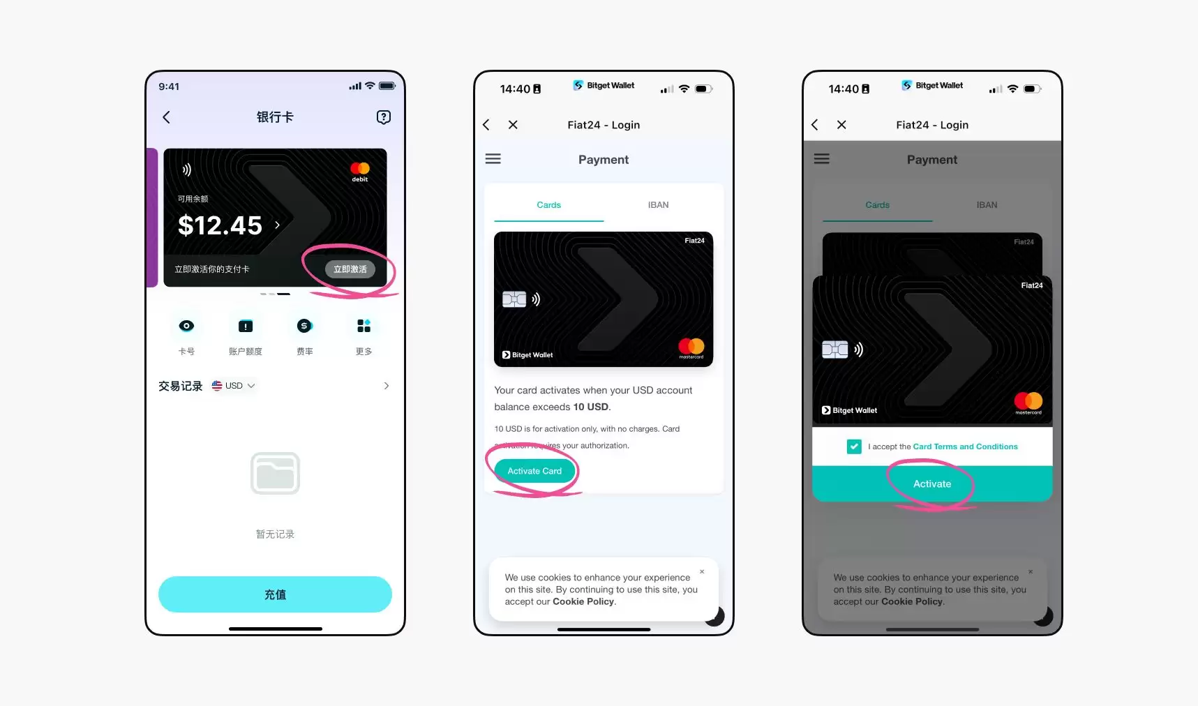 Bitget Wallet Card(Fiat24)使用方法(Bitget Wallet银行卡)
