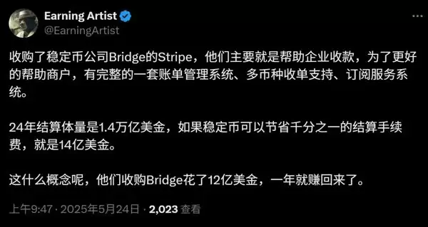 Infini card退场,U卡式微？透视 Crypto 支付的终局与出路