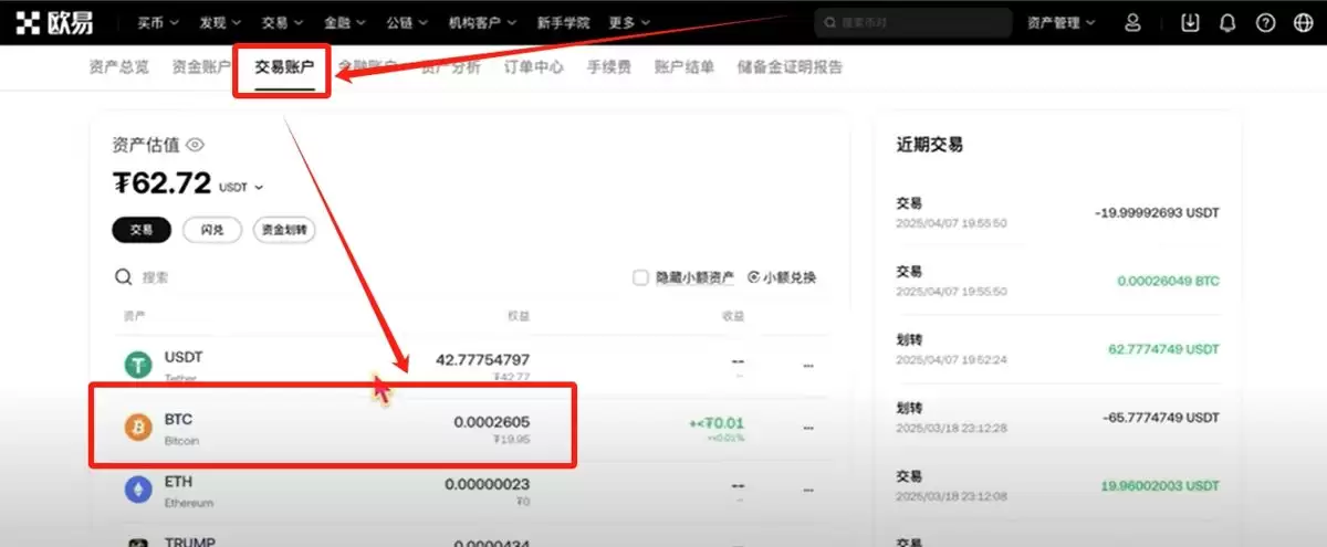 购买比特币是否违法？新买的比特币放在哪里？中国如何使用人民币购买比特币？