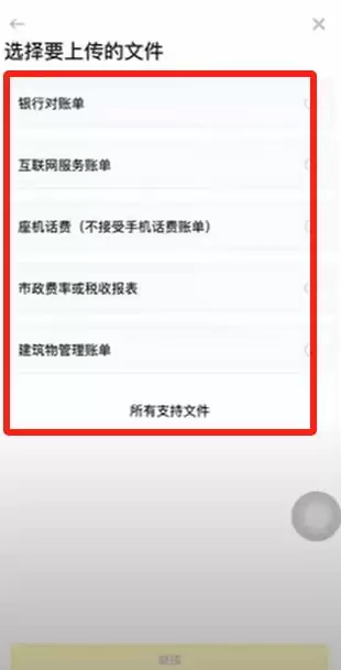 币安交易所C2C入门教学:一步步教你安全买币与卖币