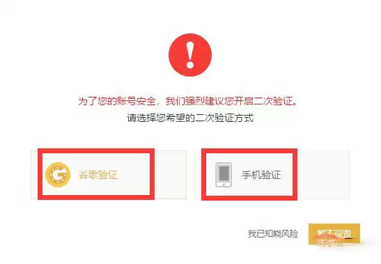 如何下载币安APP 币安APP新手下载流程图指南