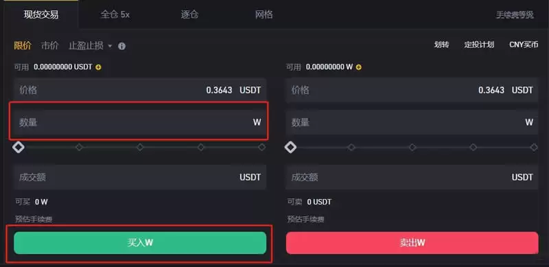 Wormhole (W) 币是什么？W代币经济学、前景分析及价格预测