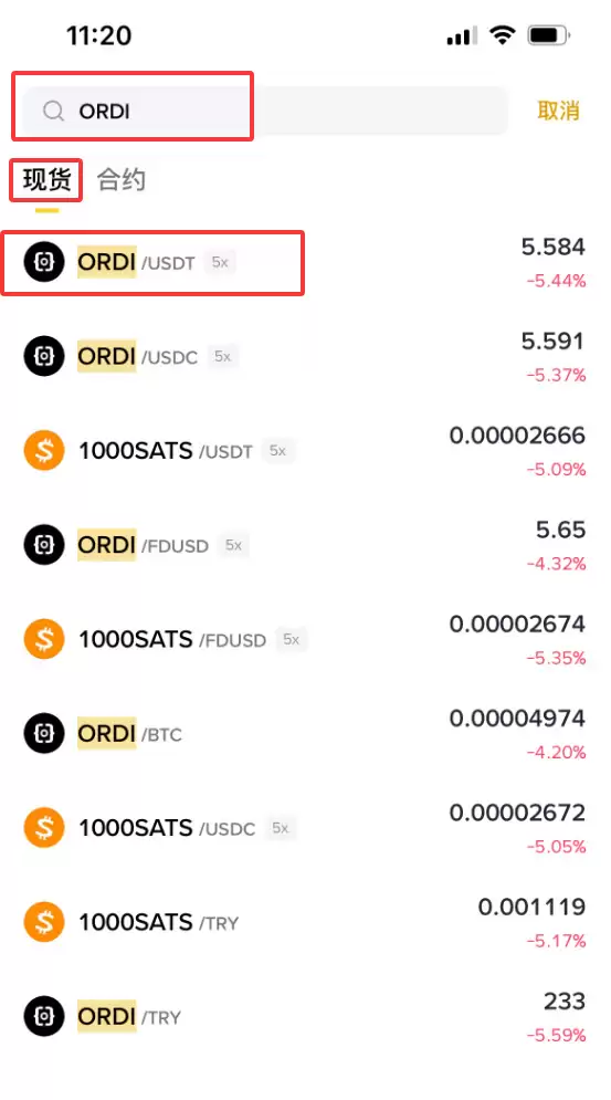 什么是Ordinals（ORDI）币？怎么买？ORDI功能、优缺点及价格预测