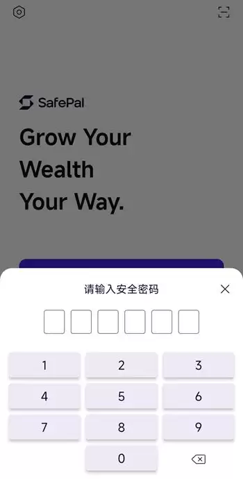 SafePal+Fiat24联名银行卡介绍及申请开户教程
