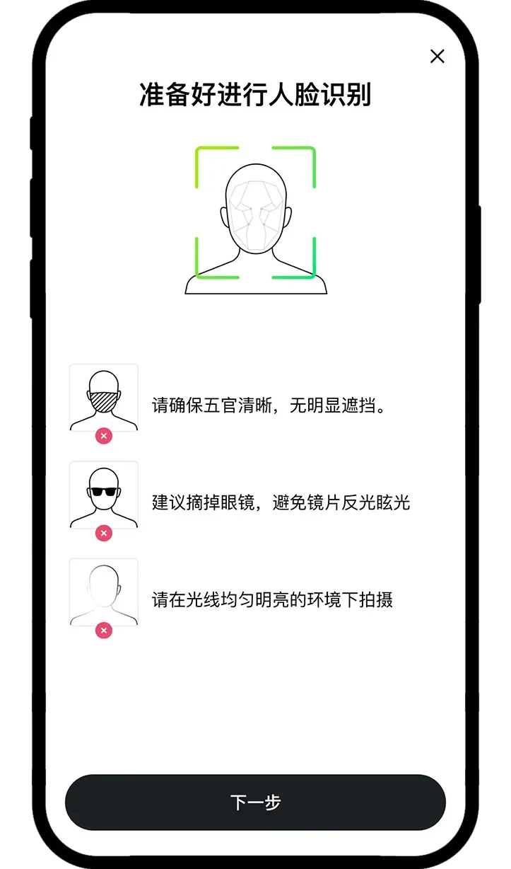 欧亿交易所教学:如何绑定、修改及安全使用身份验证应用？
