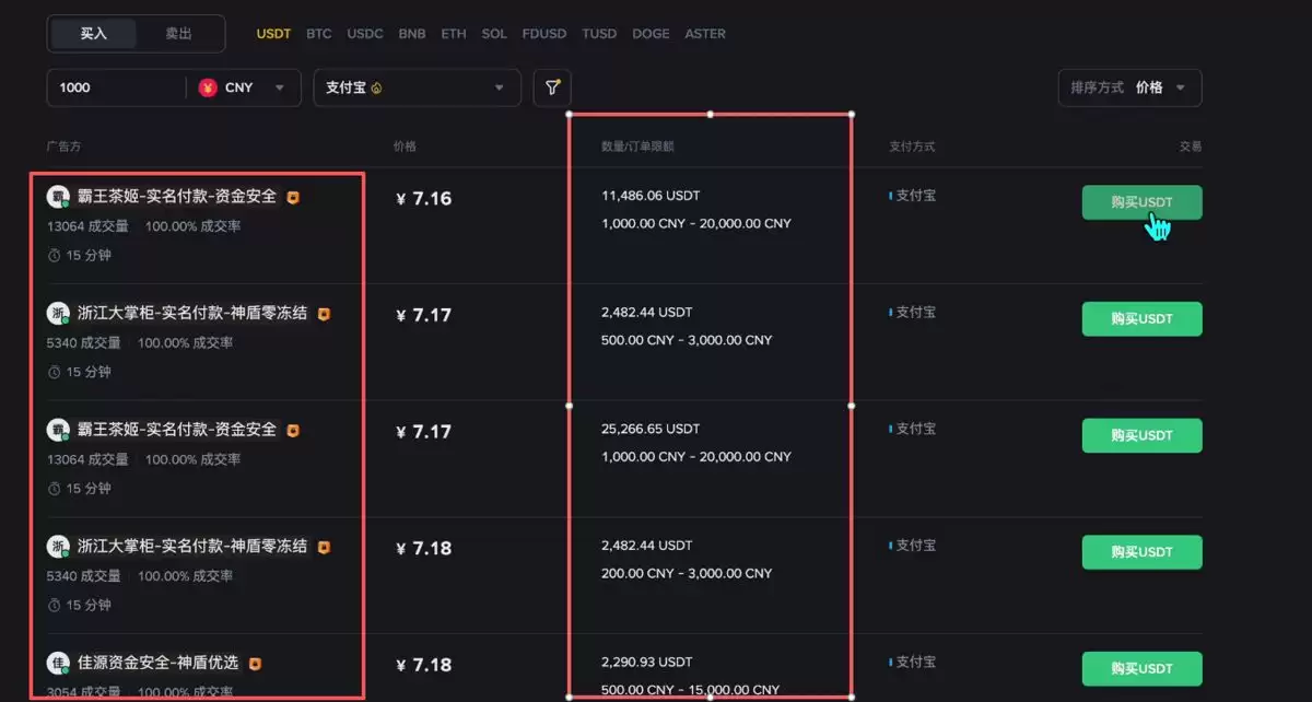 2025年币安IP限制了怎么办？中国用户注册币安教程(电脑/手机版)