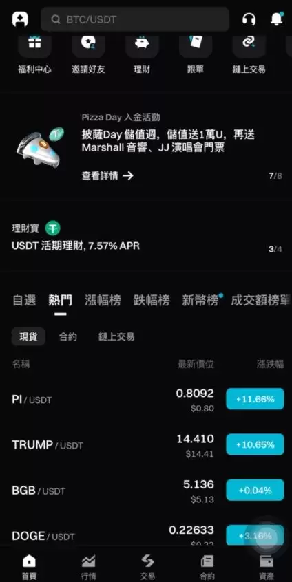 币安和Bitget哪个好？币安和Bitget全面对比分析