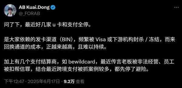Infini card退场,U卡式微？透视 Crypto 支付的终局与出路