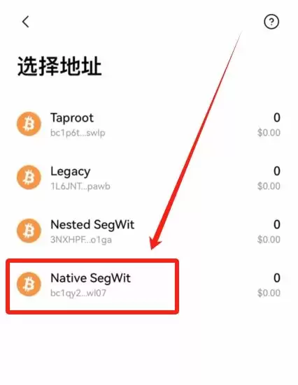 新手如何购买比特币？手把手教你在欧易APP购买比特币步骤教程
