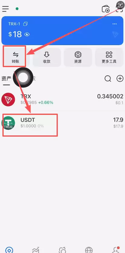 如何把wallet里的USDT转回到交易所？_图5