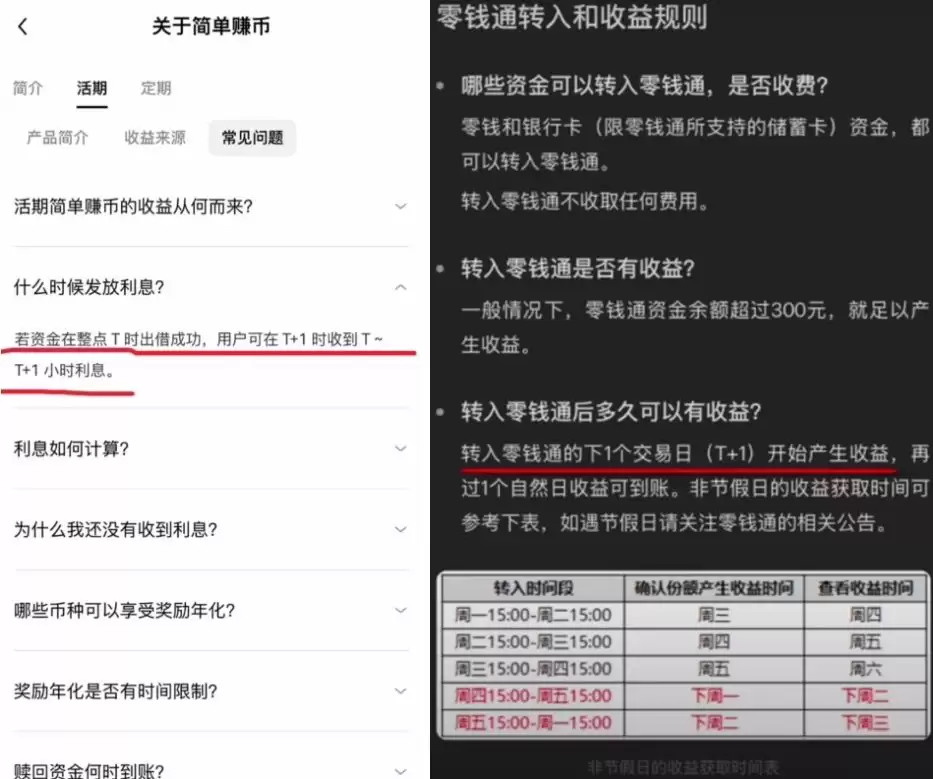 币圈交易所排名前十 附中国官网正确地址+下载使用教学