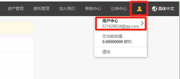 如何下载币安APP 币安APP新手下载流程图指南