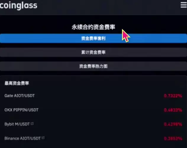 欧易有哪些低风险理财产品？欧易五大低风险理财产品详细介绍