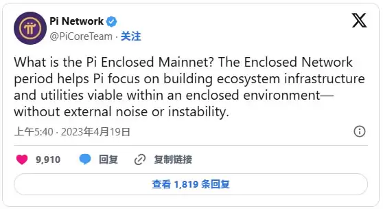 PI币价格预测:2025年PI币可能出现逆转吗？