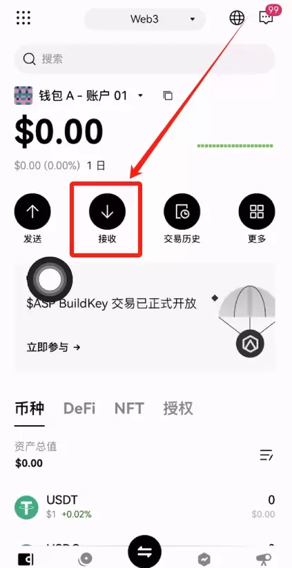 欧亿交易所怎么充币和提币？欧亿交易所新手充币和提币操作教程