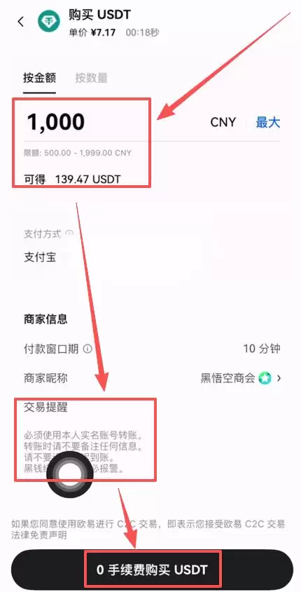 目前一千元人民币能买到多少颗比特币？在哪里购买比特币？