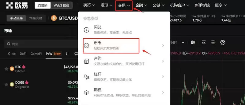 Polygon（MATIC币）是什么？怎么买？MATIC价格预测2025-2030年