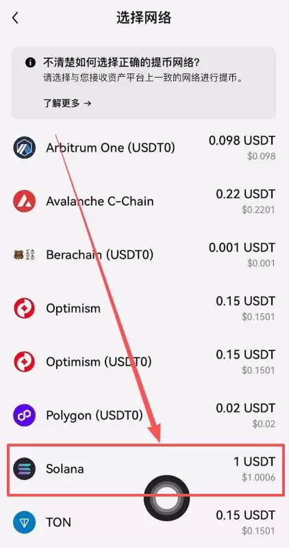 新手必看:Bitget交易所中国用户注册下载流程详解