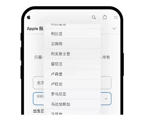 苹果手机如何下载 OKX 欧意App ？如何注册新的Apple ID？一文搞懂