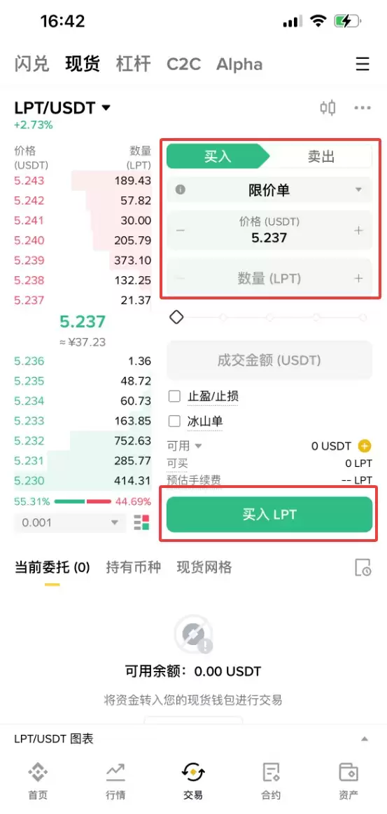 Livepeer (LPT) 币是什么？LPT价格预测2025-2030