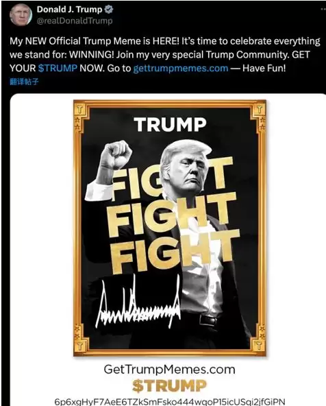 川普迷因币（TRUMP）是什么？能突破100美元吗？TRUMP价格预测2025-2030年