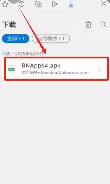 币安APP官网下载_图6