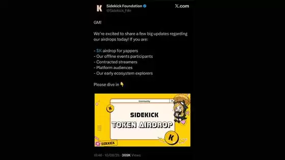 什么是Sidekick (K币)？如何领取？K 代币用途、代币经济与未来发展介绍