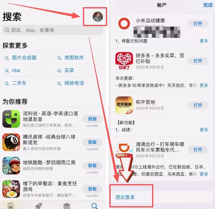 币安交易所注册不了解决