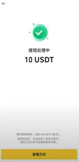 币安转账到欧易OKX详细教程:充币、提币步骤详解