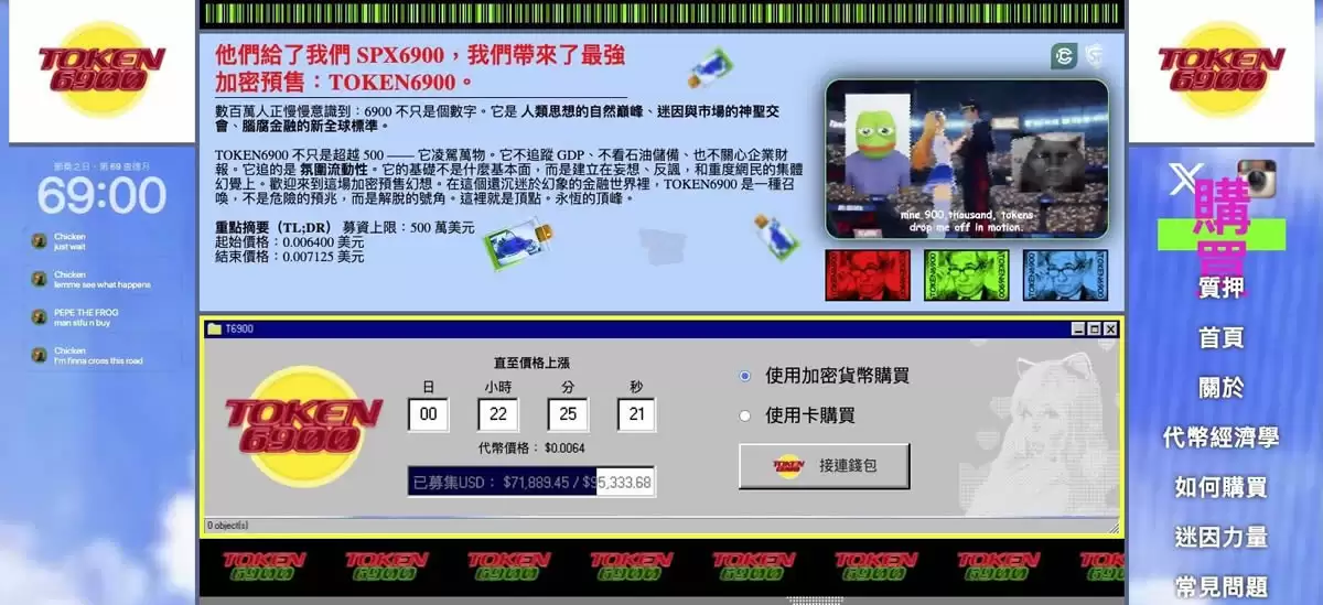 2025年七月最值得投资的高潜力加密货币汇总