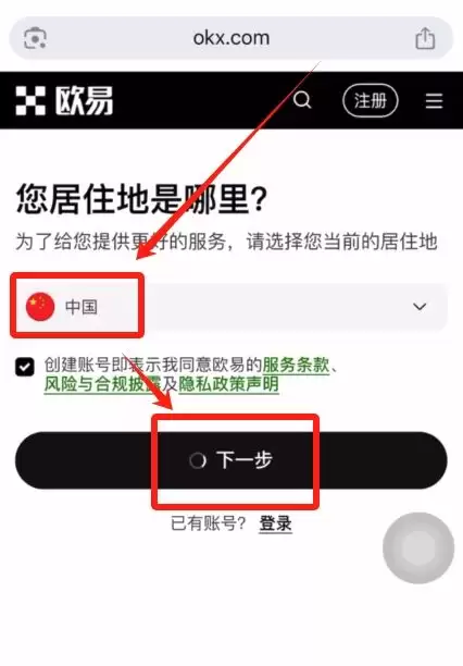 中国大陆新手小白如何购买比特币？2025.10.11最新教程