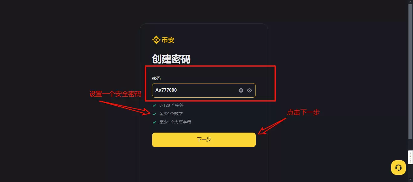 2025中国币安网页版如何登录？币安web3官网地址+官方APP下载教程