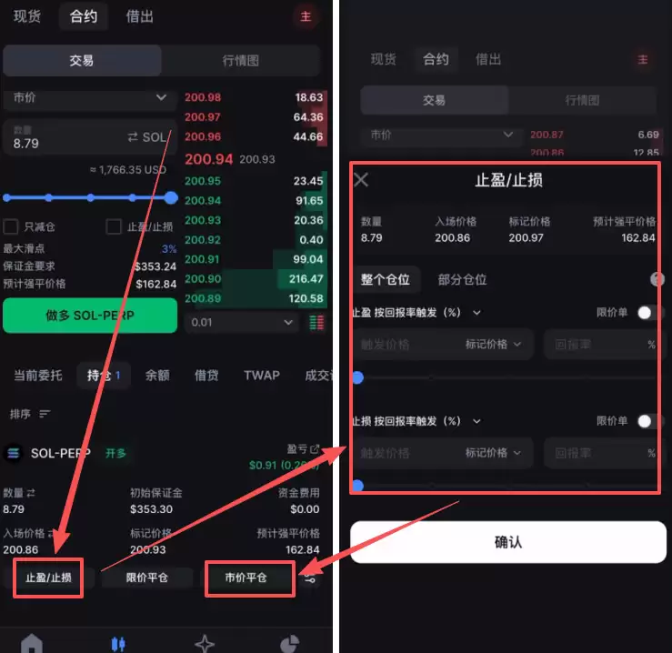 在香港怎么去做加密货币合约交易？怎么选择永续合约交易所？