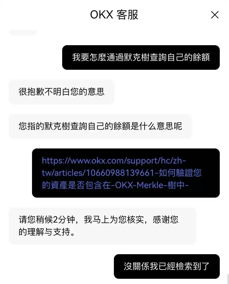 OKX欧易交易所怎么样？安全吗？合法吗？OKX功能、手续费真实测评